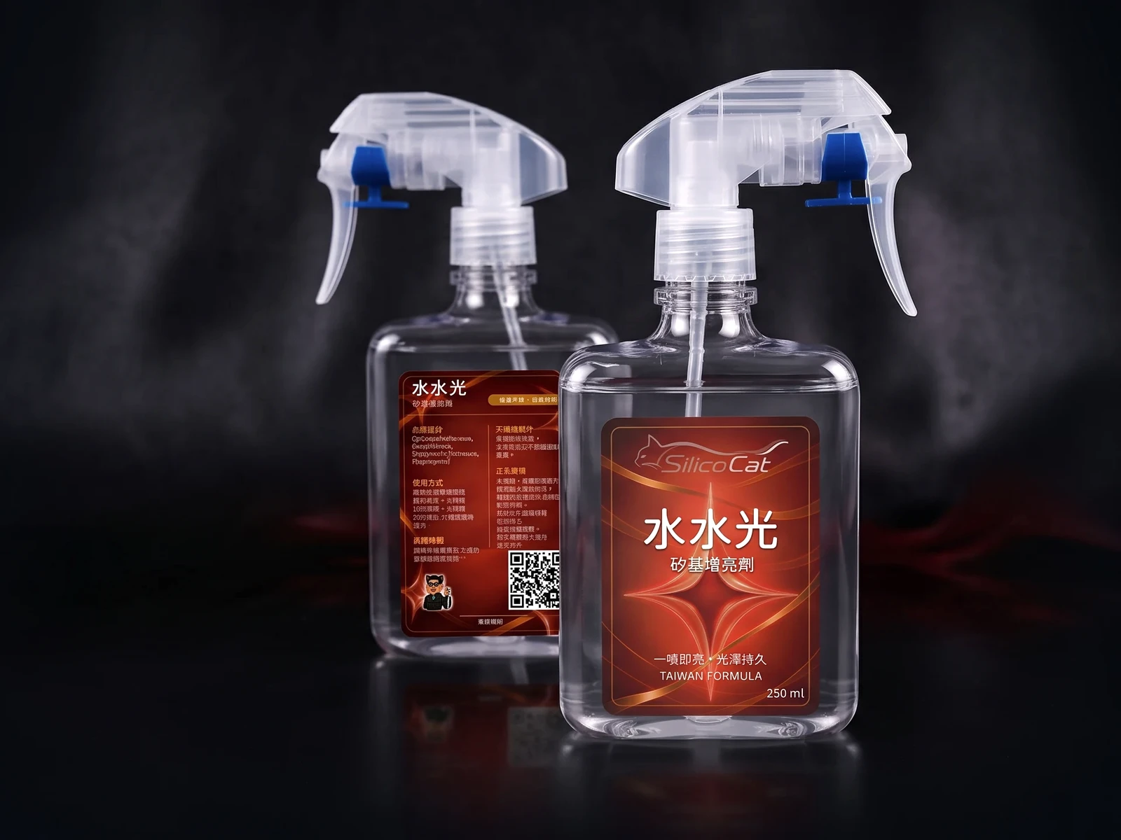 Front and back views of Shyne 250 ml bottles with Chinese labels