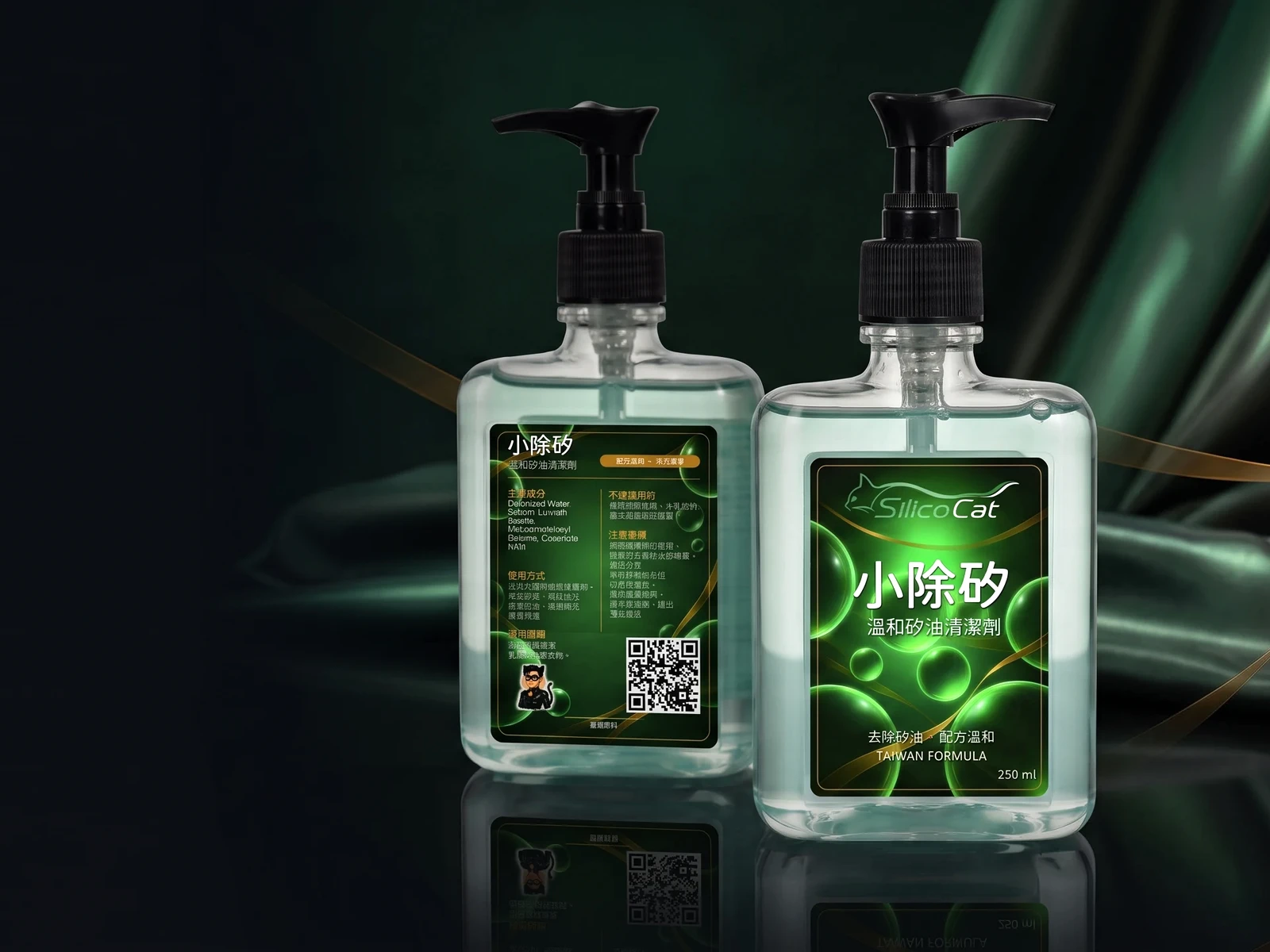 Front and back views of Silico-Away 250 ml bottles with Chinese labels