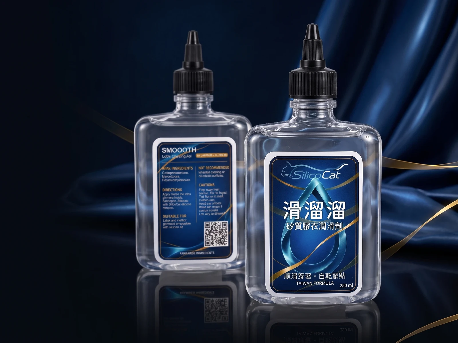 Front and back views of Smoooth 250 ml bottles with Chinese labels