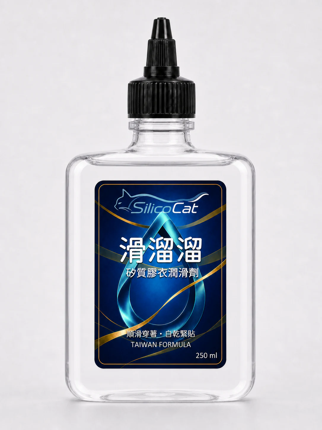 滑溜溜 Smoooth 藍金標貼產品瓶