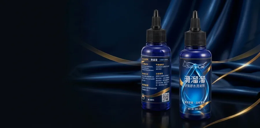 Front and back views of Smoooth 100 ml travel-size bottles