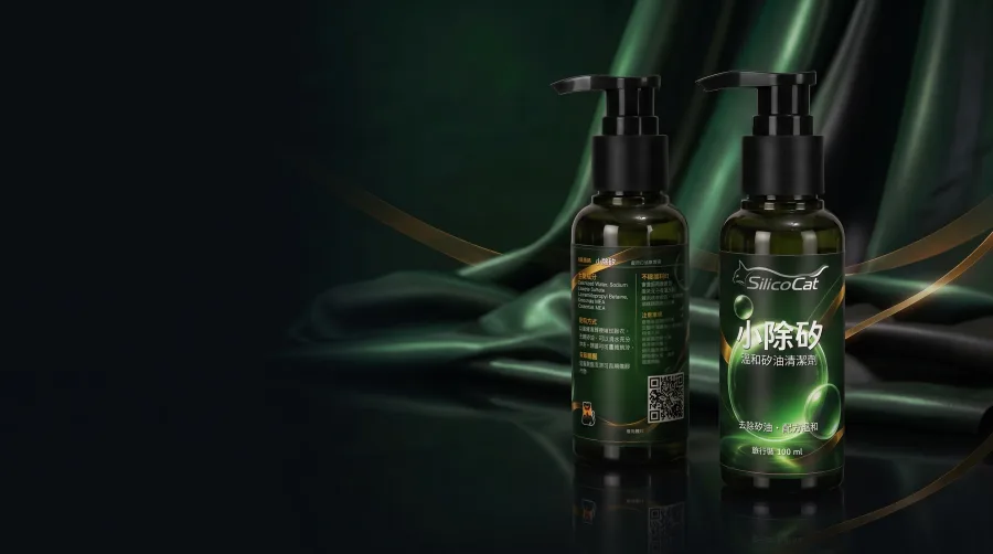 Front and back views of Silico-Away 100 ml travel-size bottles