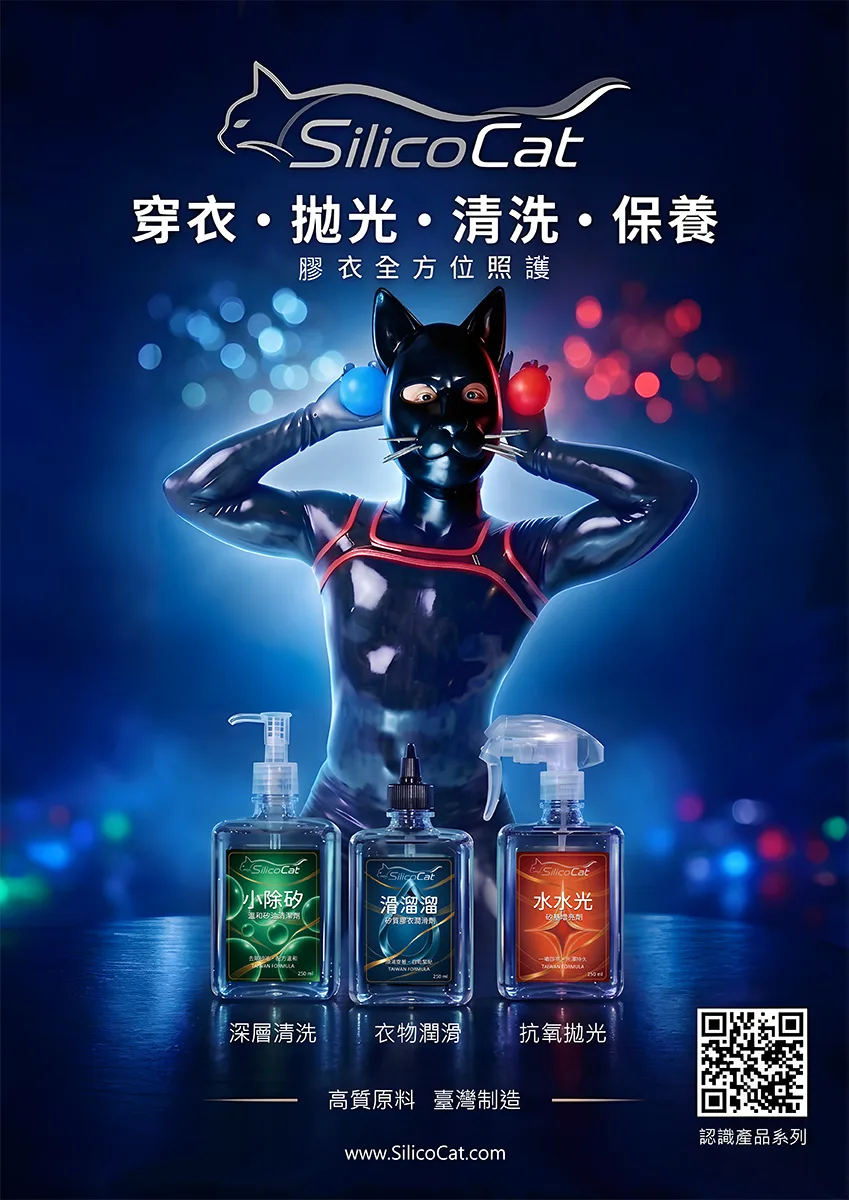 Brand poster